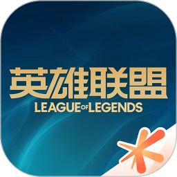 掌盟app官方版(改為掌上英雄聯(lián)盟)