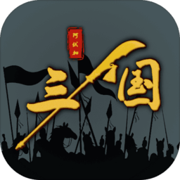 三國(guó)之十八路諸侯游戲