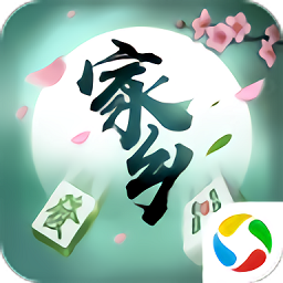 微樂(lè)家鄉(xiāng)麻將app官方
