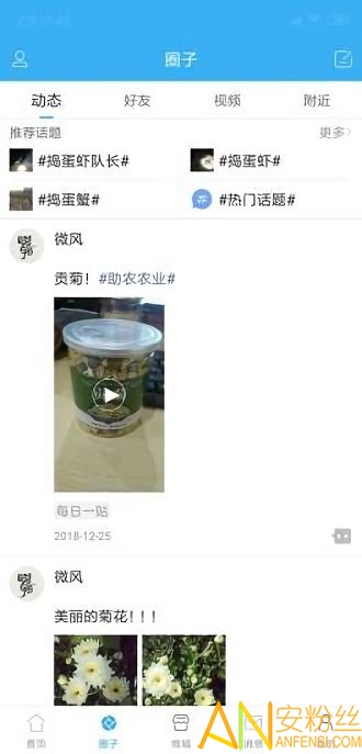 洞庭蝦網(wǎng)官方下載