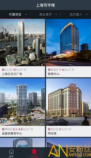 1代理app下載