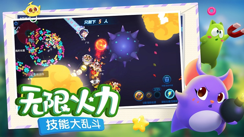 蛇蛇爭霸4399版下載
