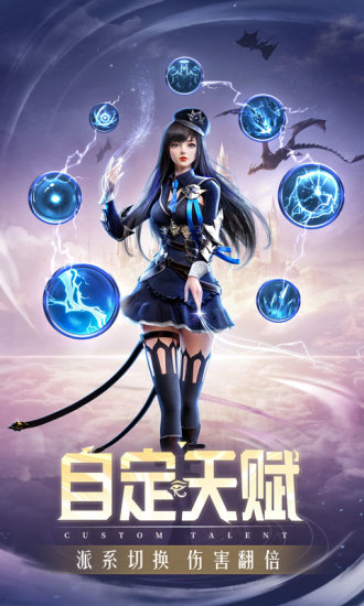 精靈盛典黎明gm版