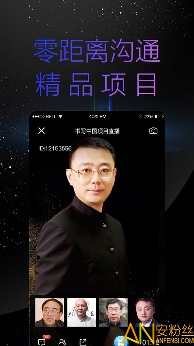 天九云手機版下載