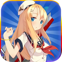艦少資料庫手機版