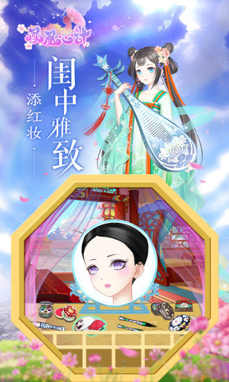 鳳凰心計官方版下載