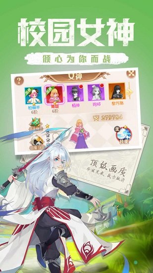 點亮星空手游九游版下載
