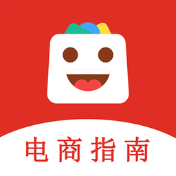 電商運營指南app