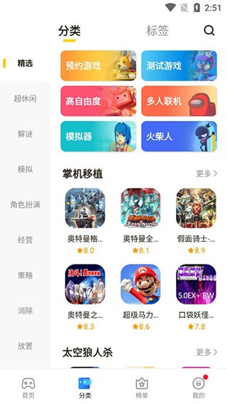 抖音摸摸魚最新版下載