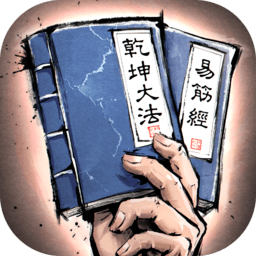 我的神功官方正版 我的神功官方正版