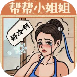 無敵腦洞王者免費(fèi)版 無敵腦洞王者免費(fèi)版