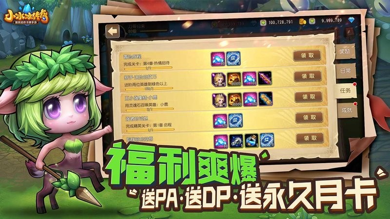 小冰冰傳奇官方版