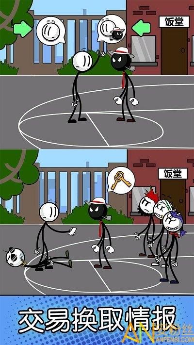 火柴人神逃脫吃雞版游戲下載