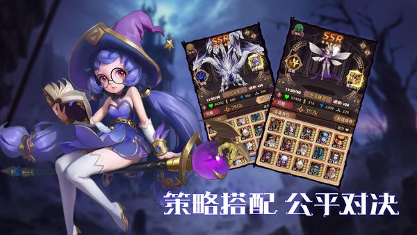 求和之路免費(fèi)版