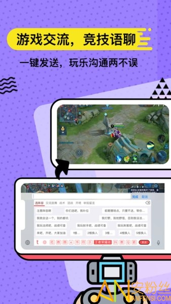 套路鍵盤最新版下載