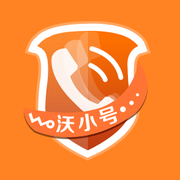 沃小號app官方