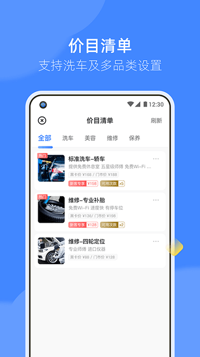 德友惠商家版下載安裝