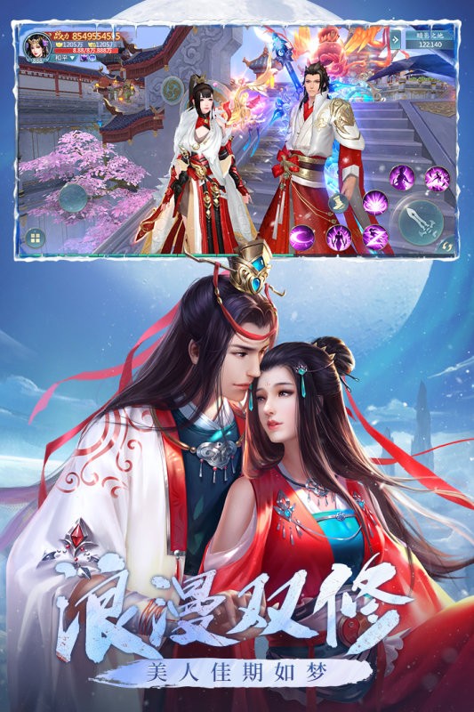 青云訣之伏魔官方版下載