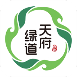 天府綠道app