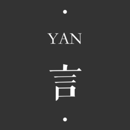 言yan軟件