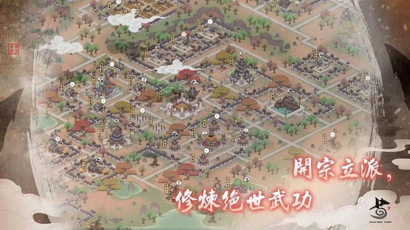 千古江湖夢游戲下載