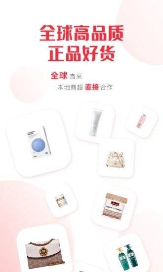 拼直郵group下載