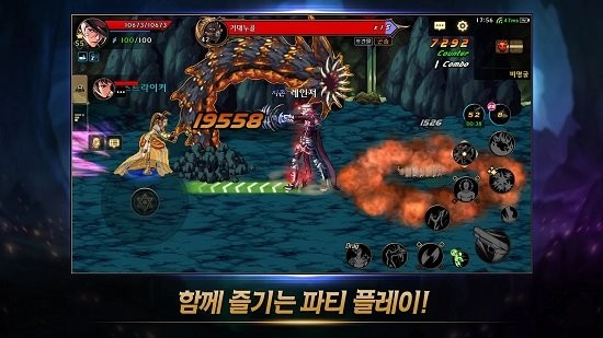 地下城與勇士手游韓服下載