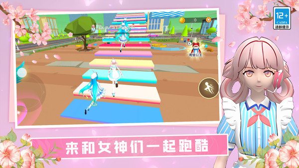 校園女孩酷跑3D