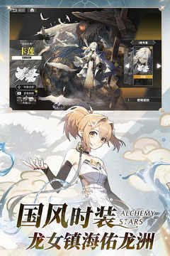 白夜極光