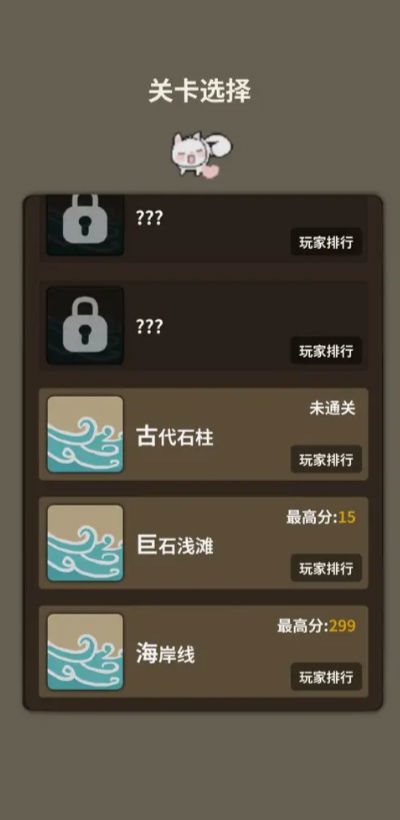愛心守衛(wèi)戰(zhàn)