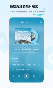 酷狗音樂