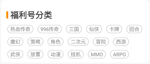 1元手游平臺(tái)app