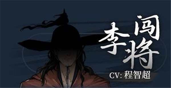 餓殍明末千里行