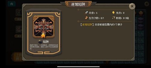 傾斜世界