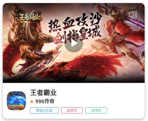 1元手游平臺(tái)app