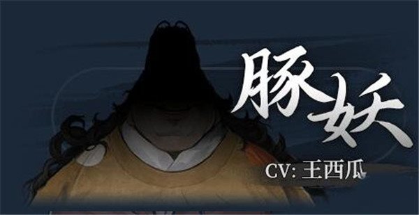 餓殍明末千里行