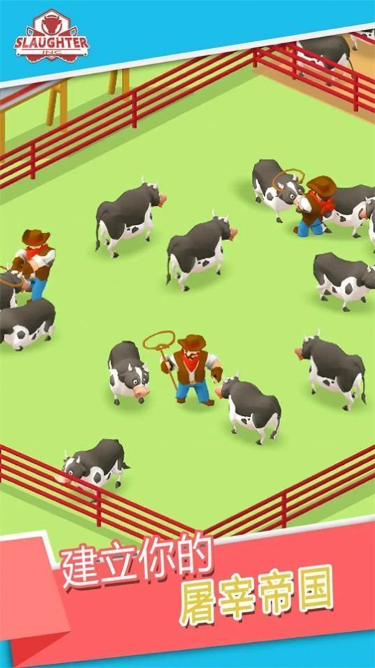 閑置屠宰工廠(Idle Slaughter Inc)