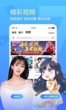 斗魚