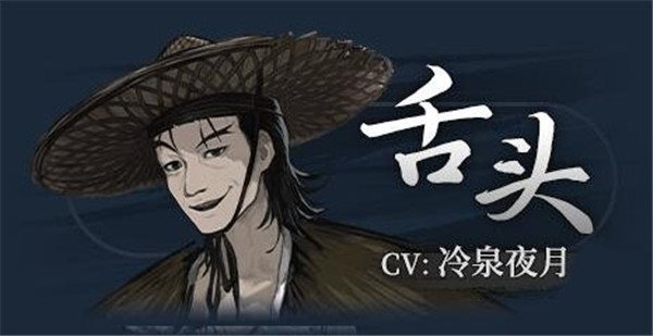 餓殍明末千里行