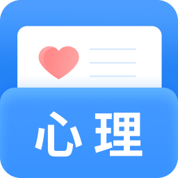 性格測試助手軟件