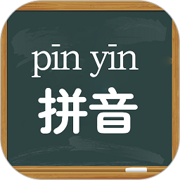 拼音學(xué)習(xí)視頻版app