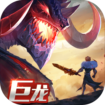 劍與家園天宇版 劍與家園天宇版