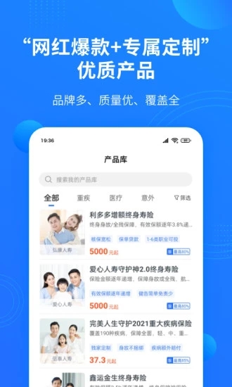 鳳棲云平臺(tái)app下載
