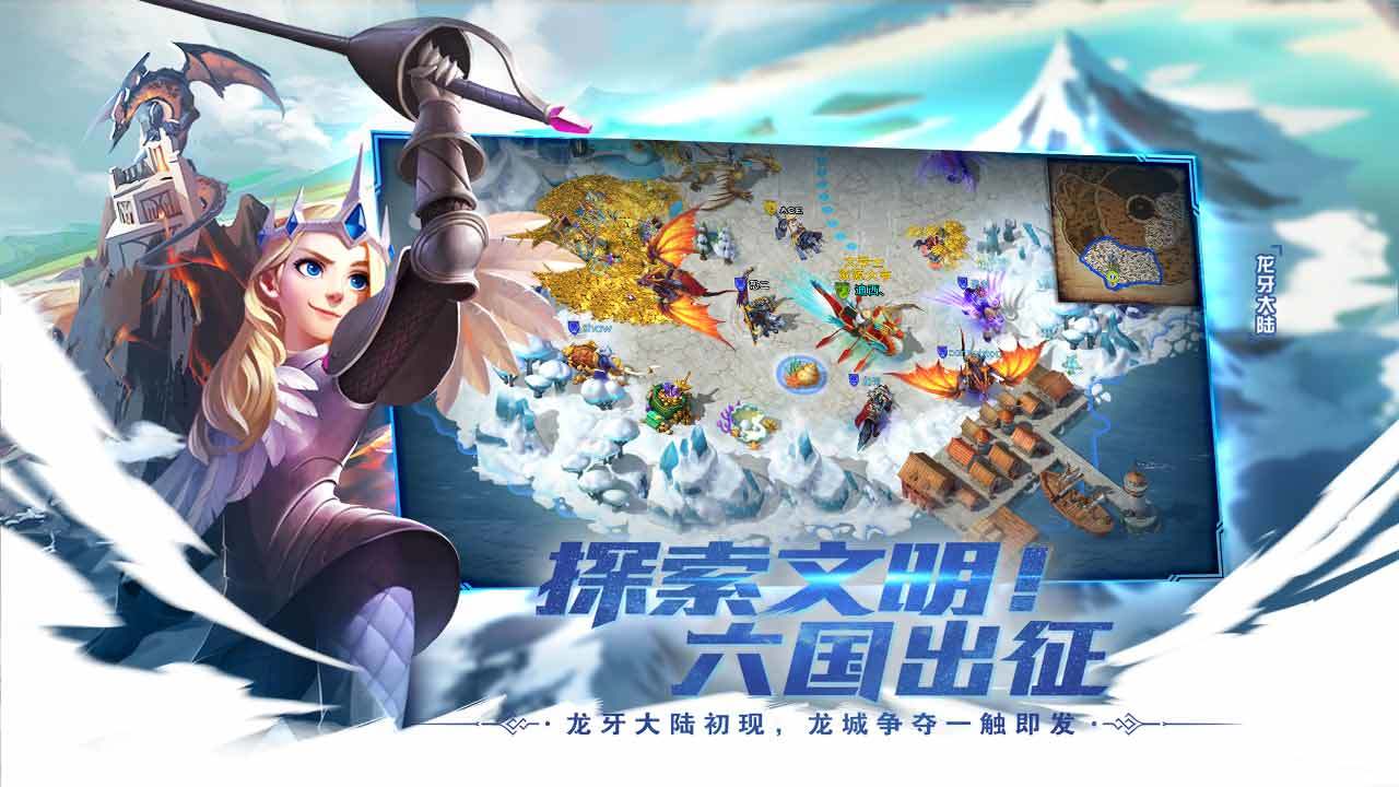 劍與家園天宇端下載