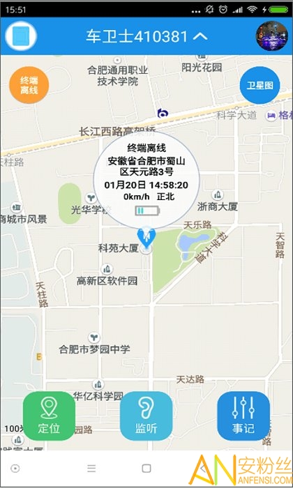 時間線官方版下載