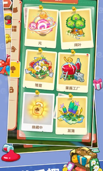 小森靈官方版下載
