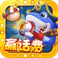 魚(yú)丸游戲最新版本