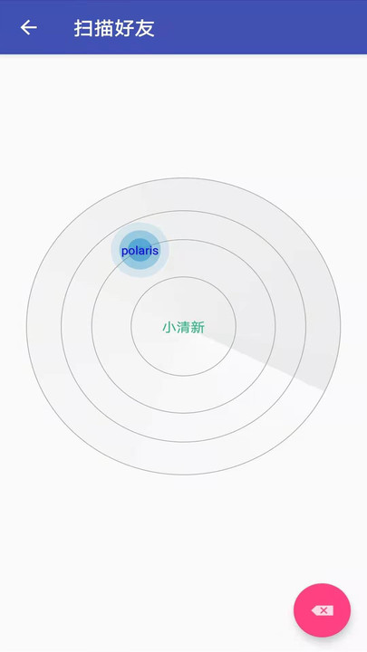 閃電換機(jī)助手官方版下載