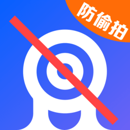 隱藏針孔檢測app