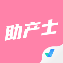 助產(chǎn)士考試聚題庫軟件